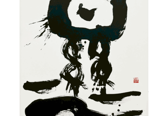 温